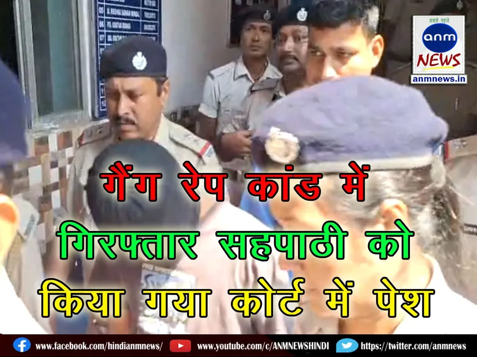 Classmate arrested in Durgapur gang rape case produced in court