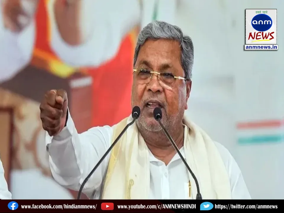 CM Siddaramaiah