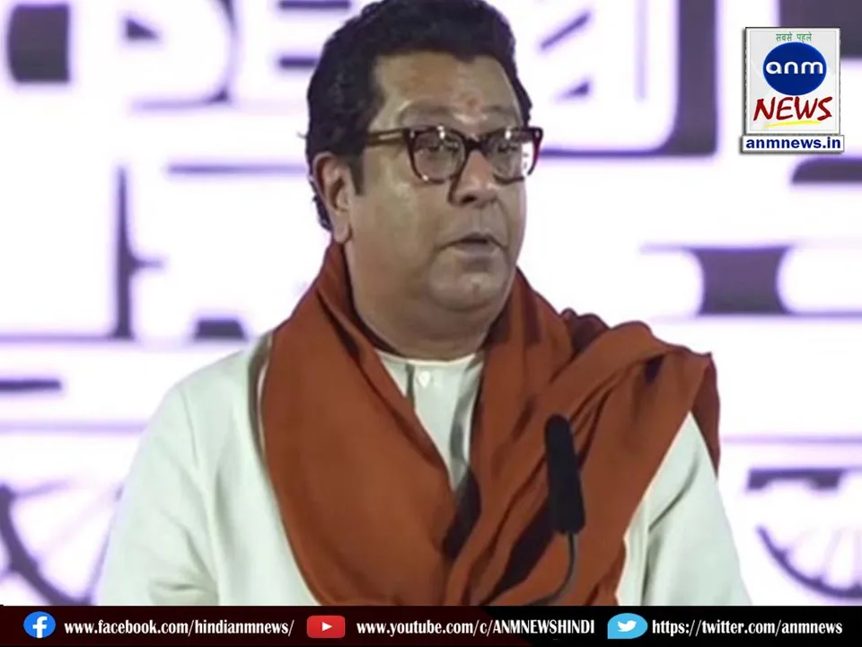 Raj Thackeray