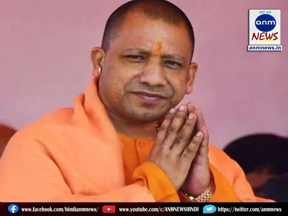 cm yogi