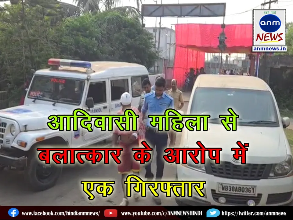 One arrested for raping tribal woman