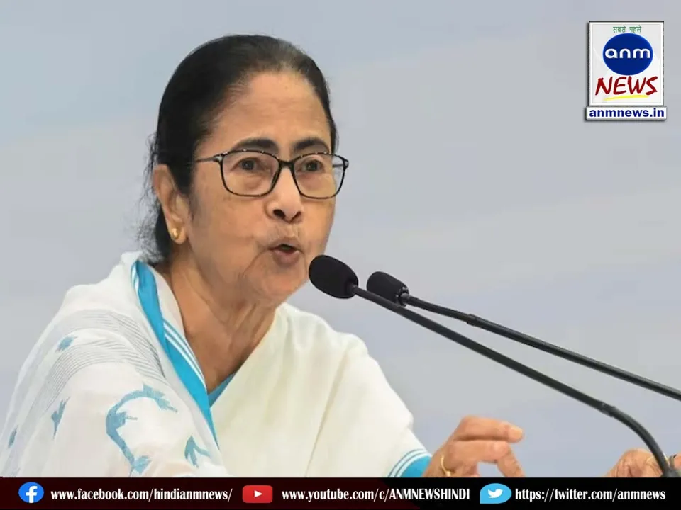 cm mamata