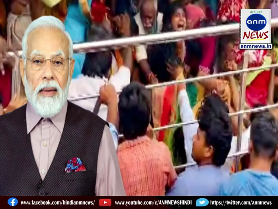 Venkateswara Swamy Temple stampede