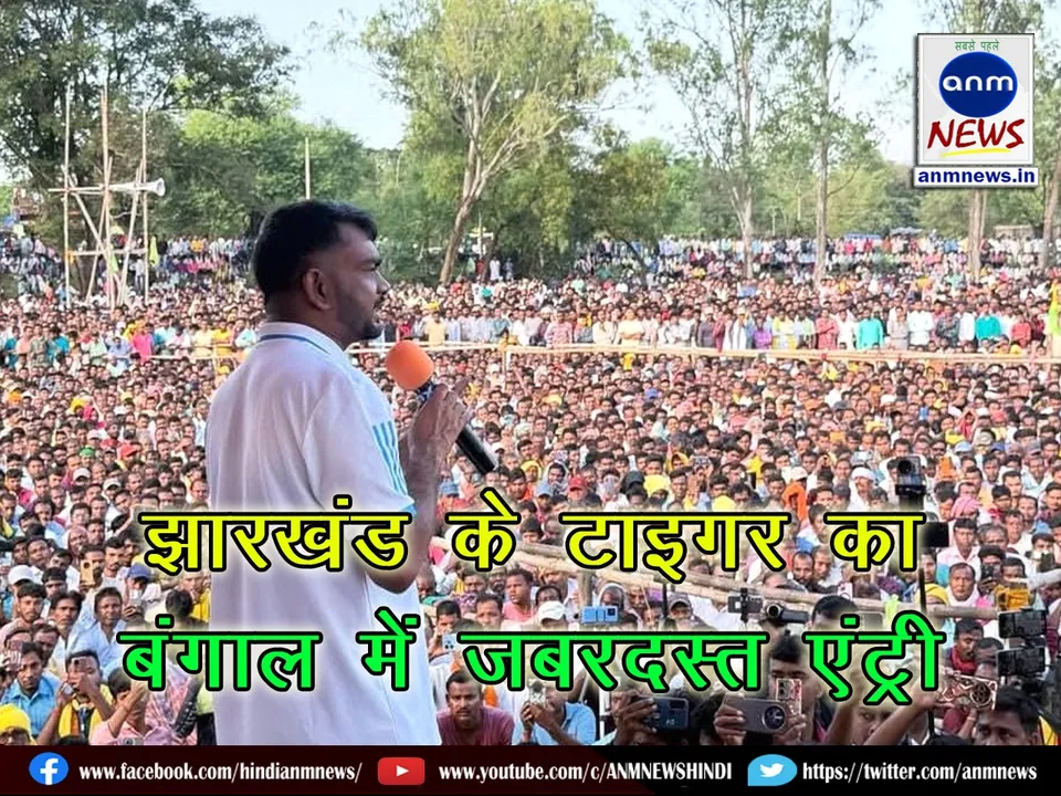 Tiger Jairam Mahato at a political program in West Bengal