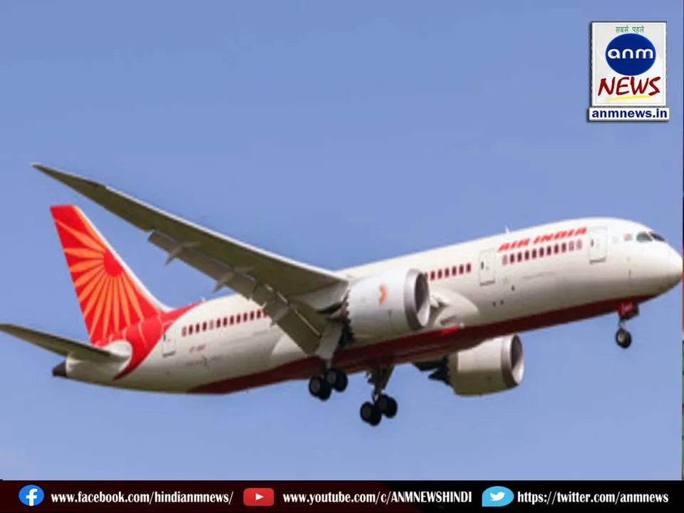Air India