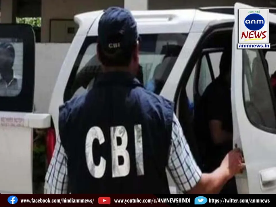 cbi raid