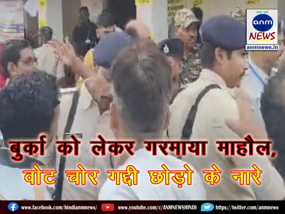 Goreyakothi assembly constituency of Siwan