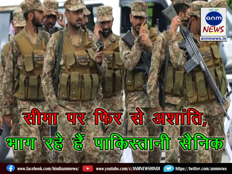 Unrest on the Pakistani border