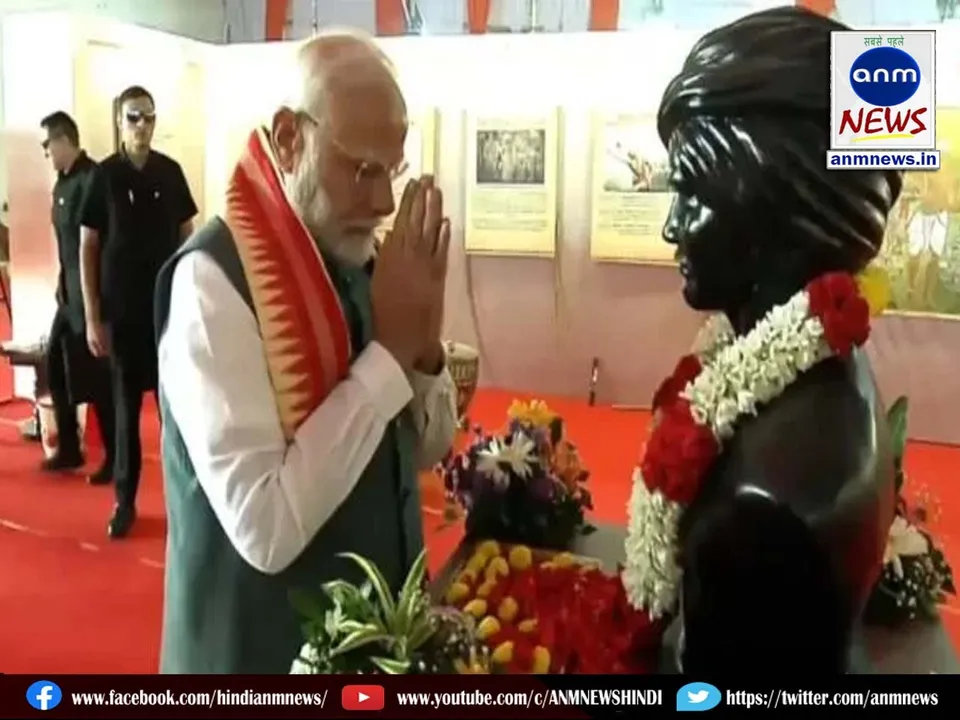 Prime Minister Narendra Modi