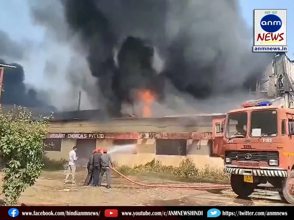 A massive fire broke out in a chemical factory