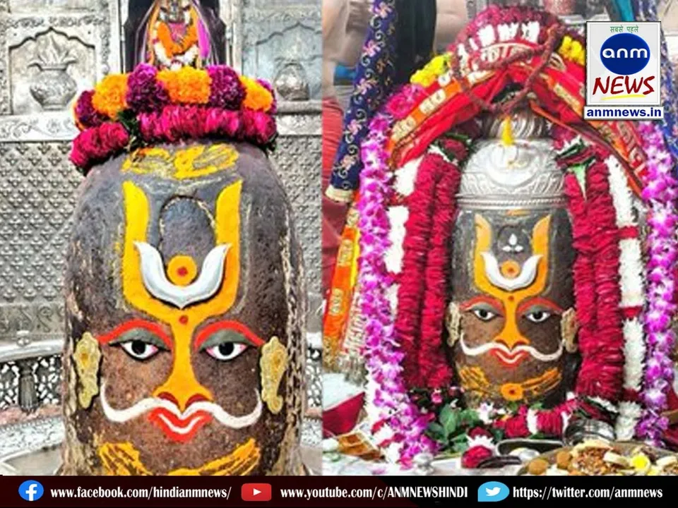 mahakal