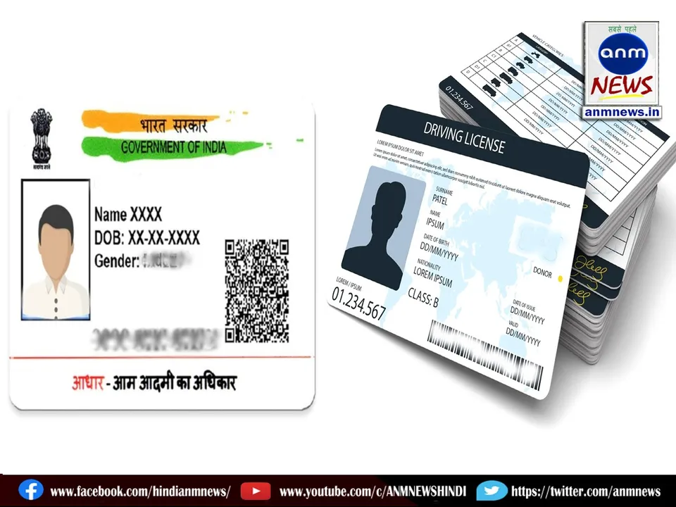 Father's name was not mentioned in the Aadhar card, hence learner DL could not be made