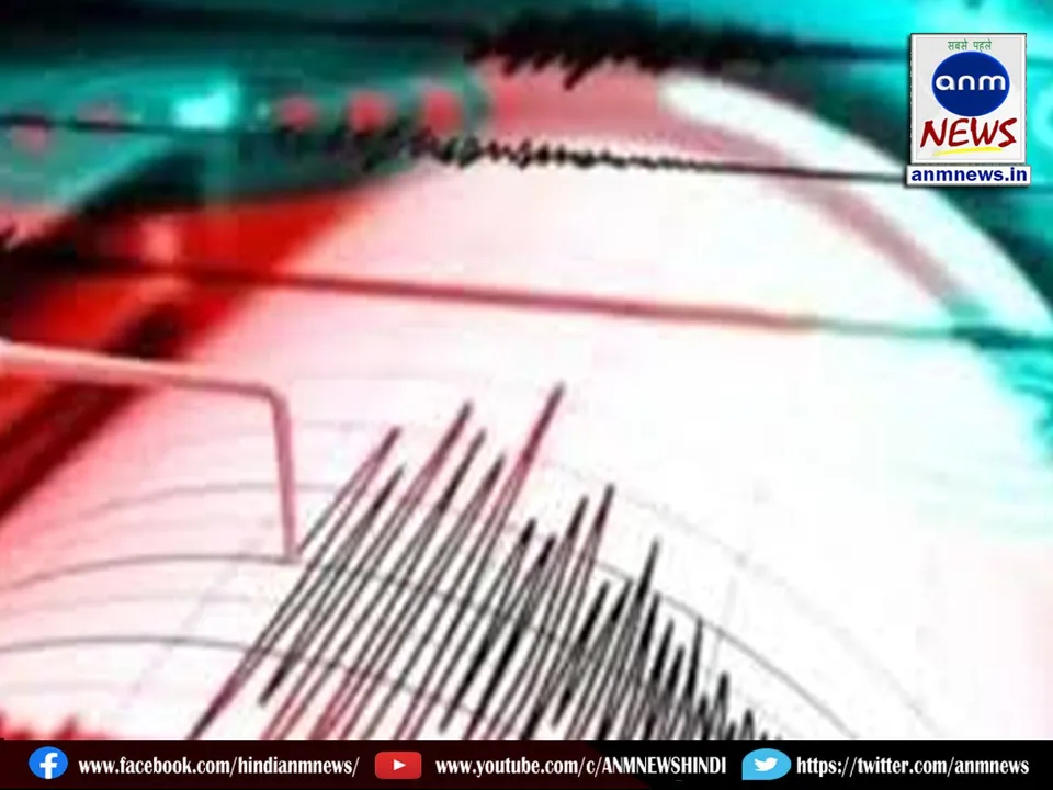 Earthquake tremors at midnight