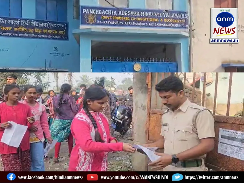 West Bengal Police Constable Exam