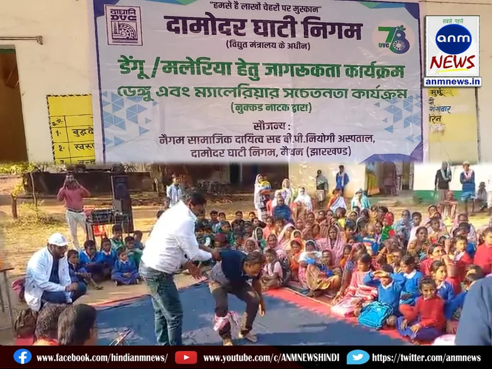 Awareness about dengue and malaria