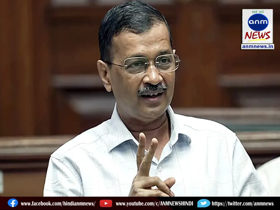 Arvind Kejriwal made a big claim