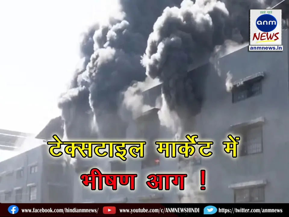 Raj Textile Market in the Parvat Patia area of ​​Surat city