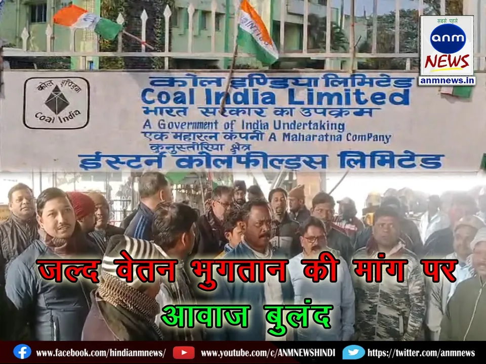 Protests against delays in salary payments