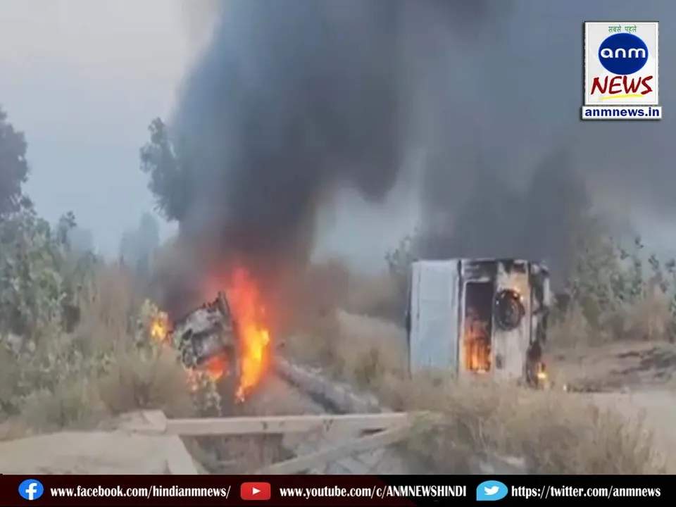 Farmers and Police Clash