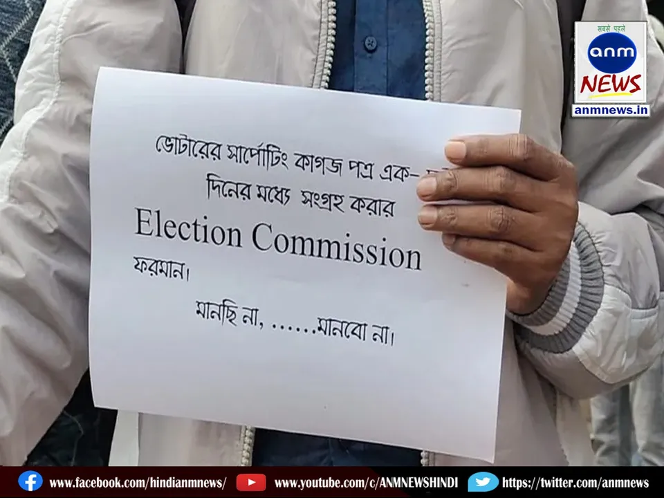 BLOs protest in front of Rampurhat No. 1 Block Office