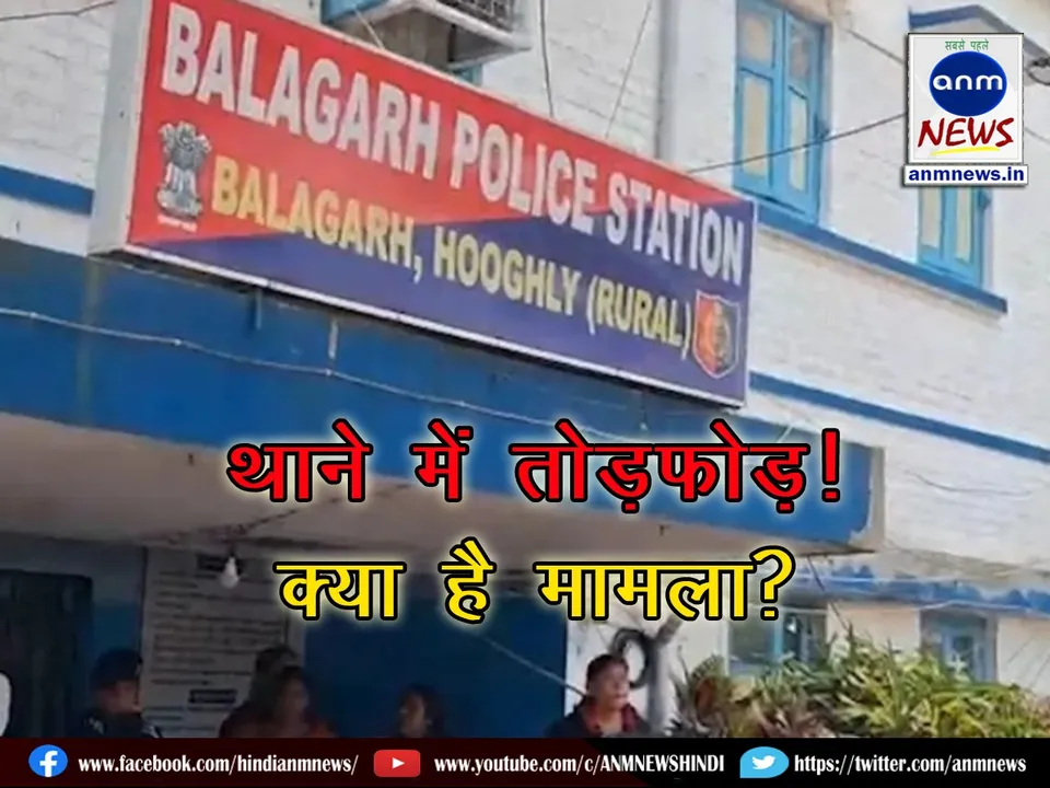 Police station vandalized