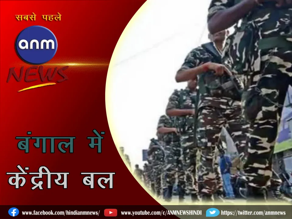 CRPF.j