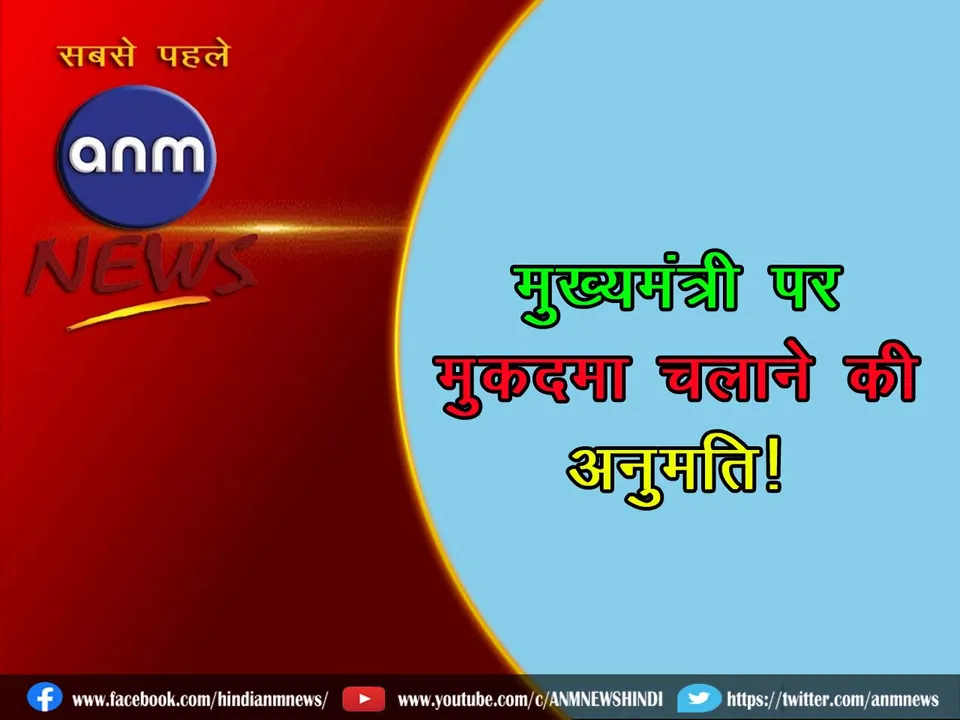 CM agnst case 17