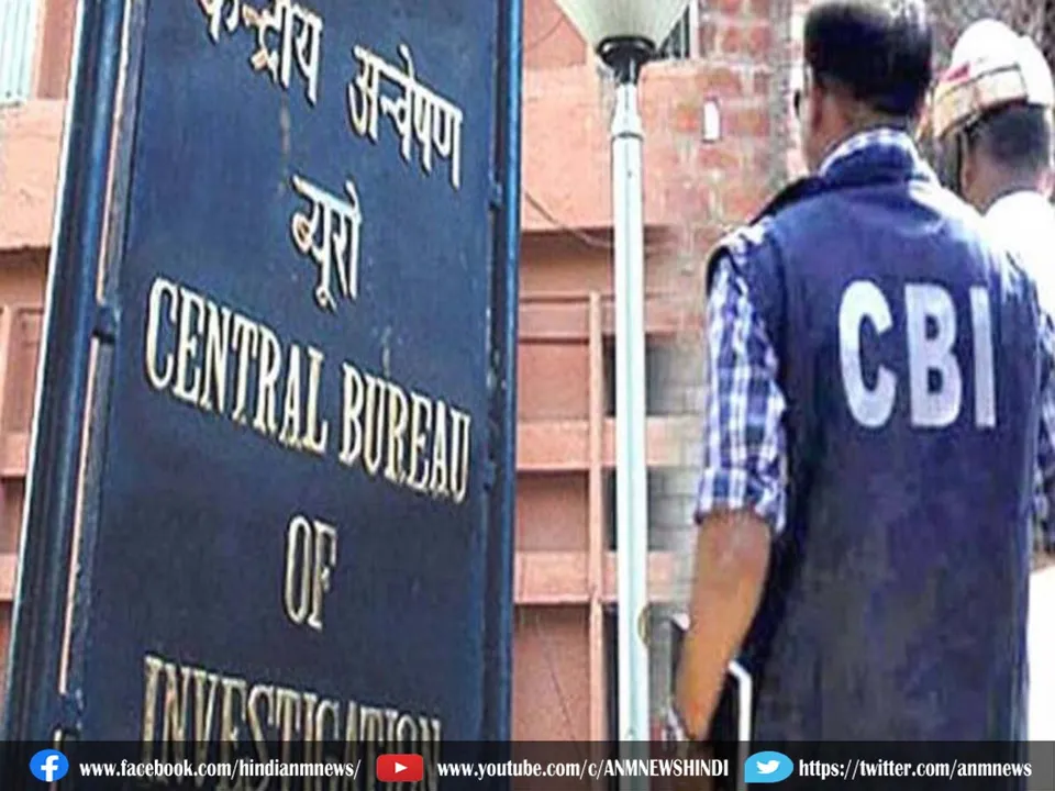 cbi raid