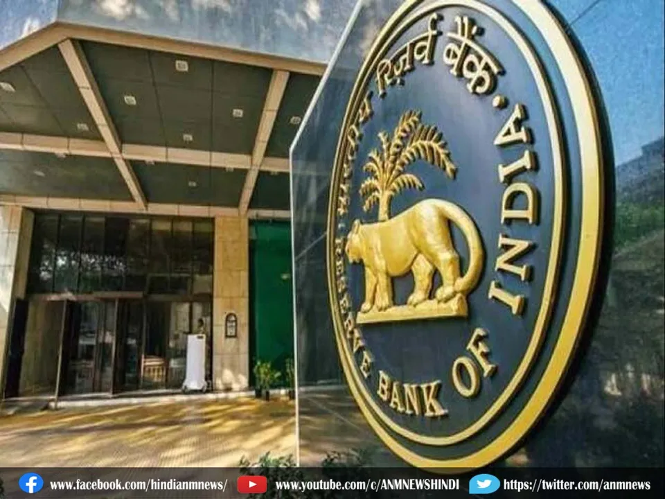 RBI 1
