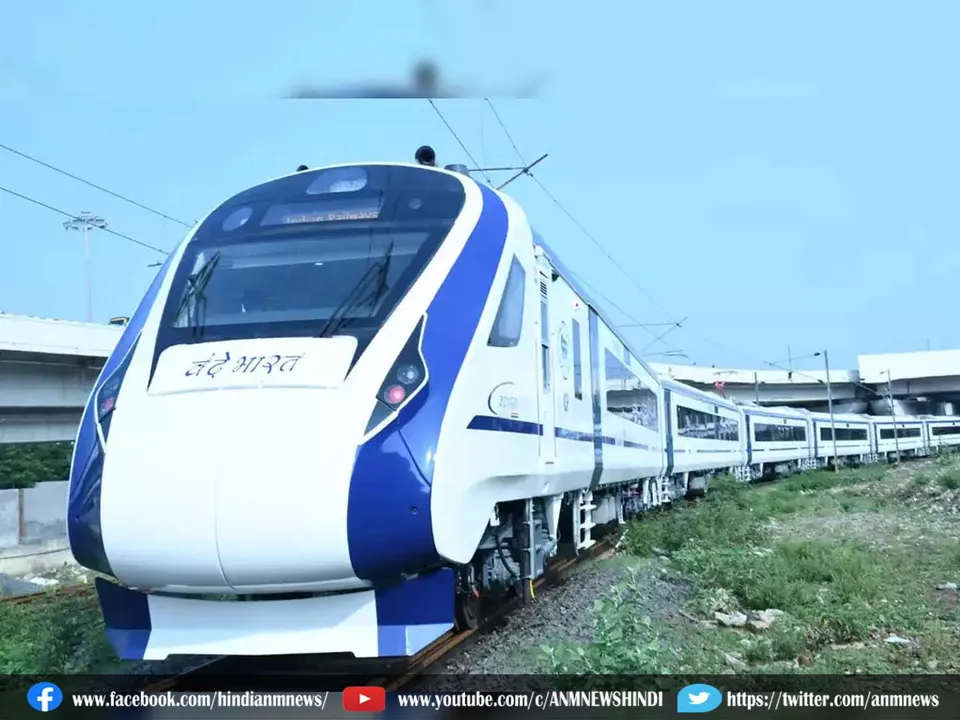 Vande Bharat Express