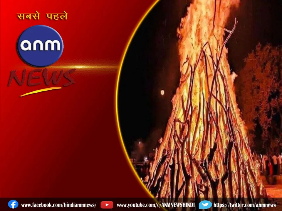  holika dahan