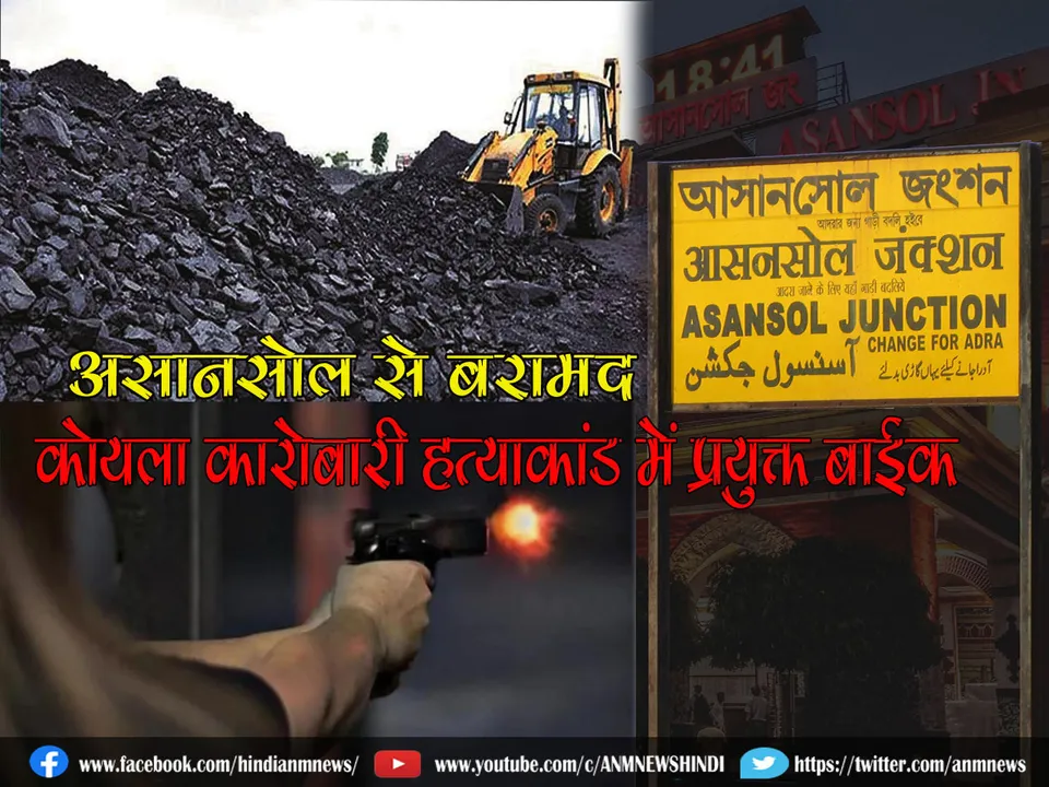  asansol