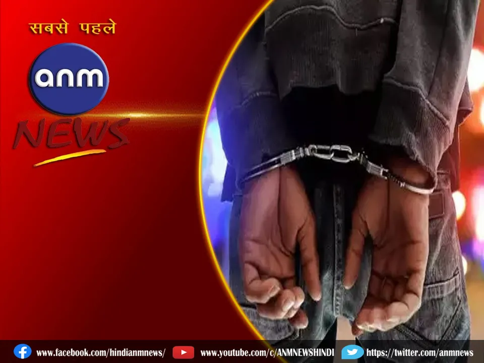 International news #