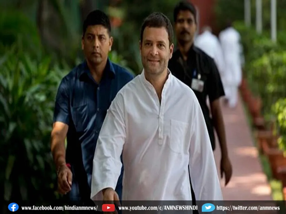 rahul