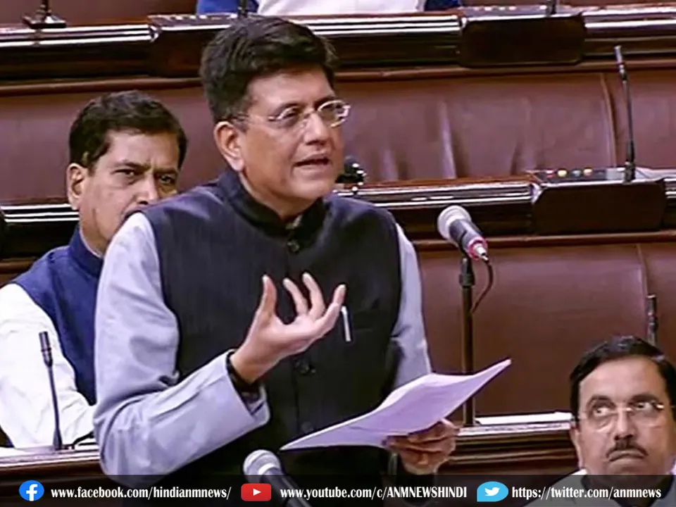 rajya sabha.