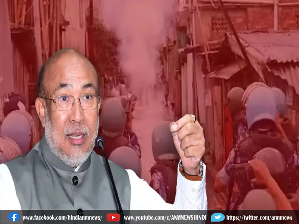 Manipur do not trust