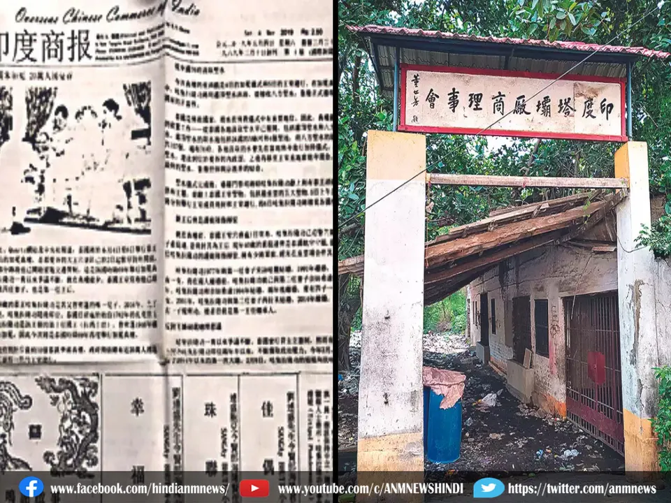 chiness newspaper