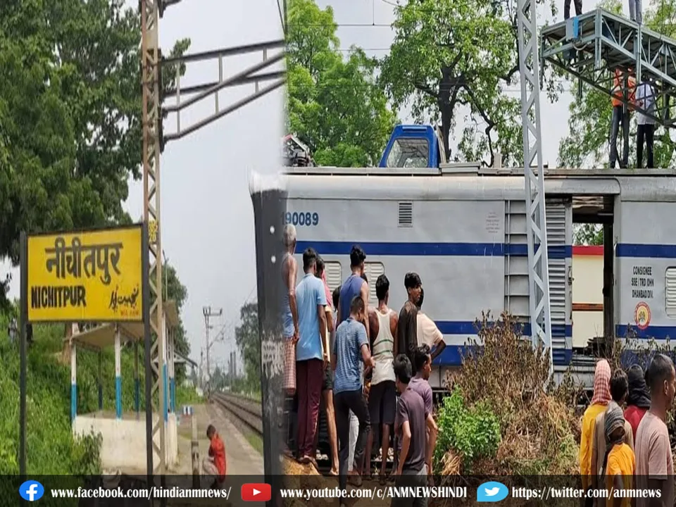 nichitpur halt  incident