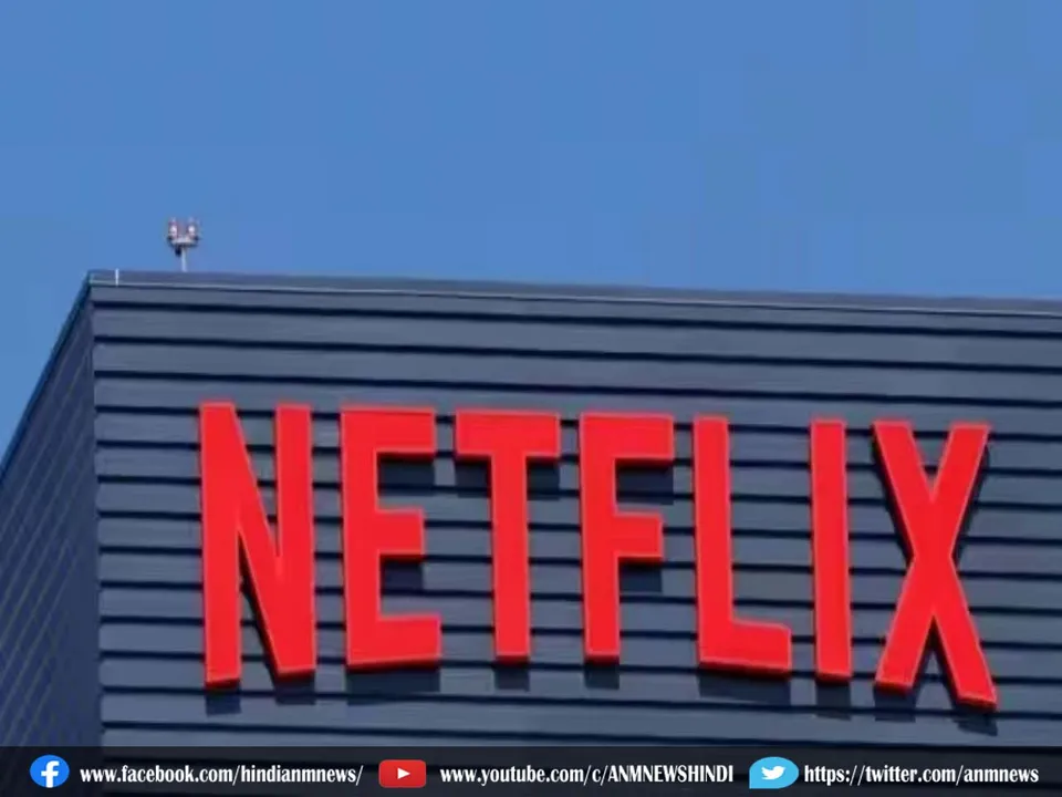 Netflix