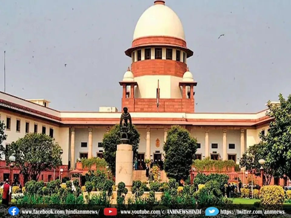 supreme court.