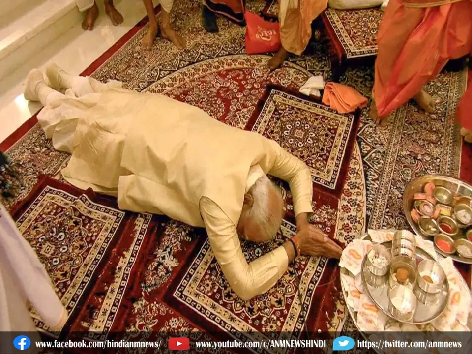 prostrated