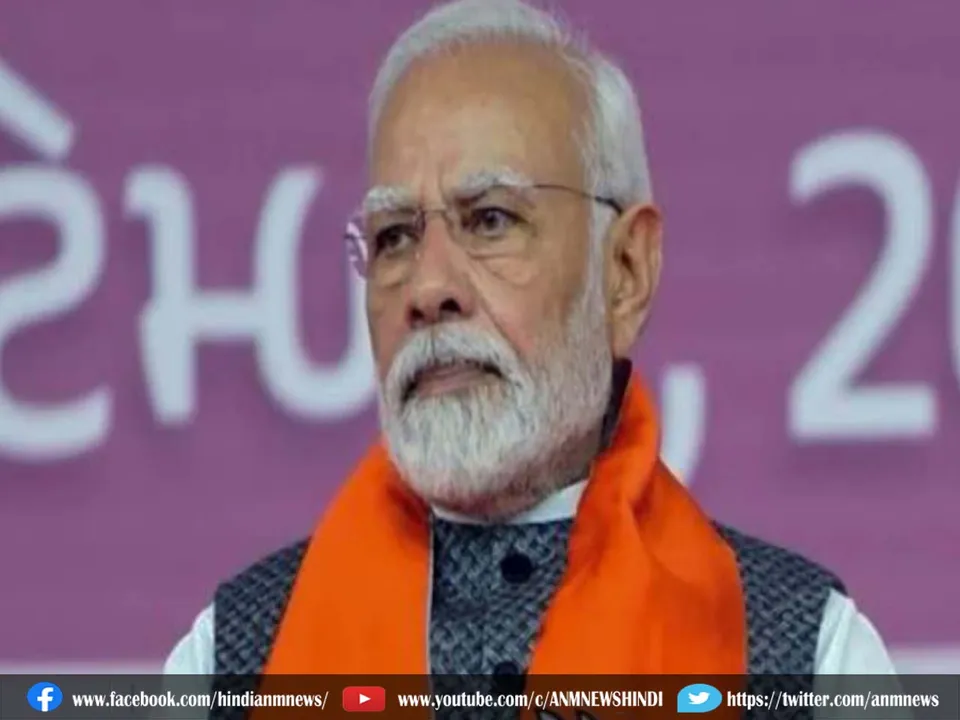 pmmodi