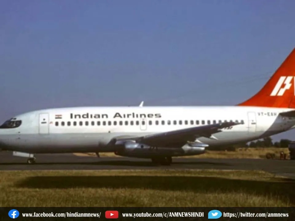 plane hijack