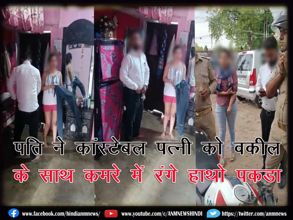 Kanpur_constable&Lawye