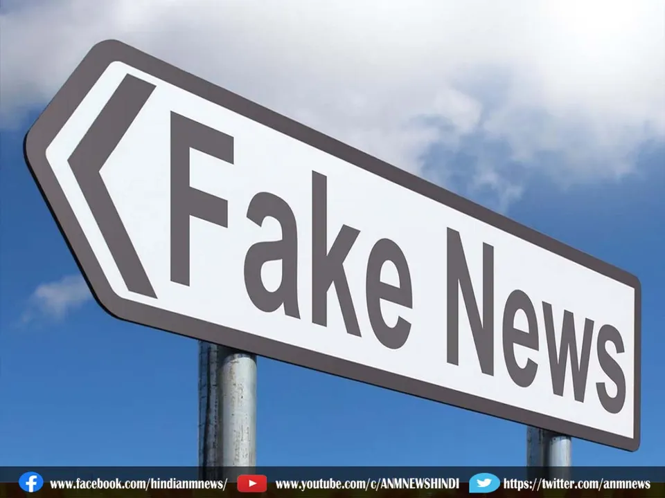Fake news23.jpg