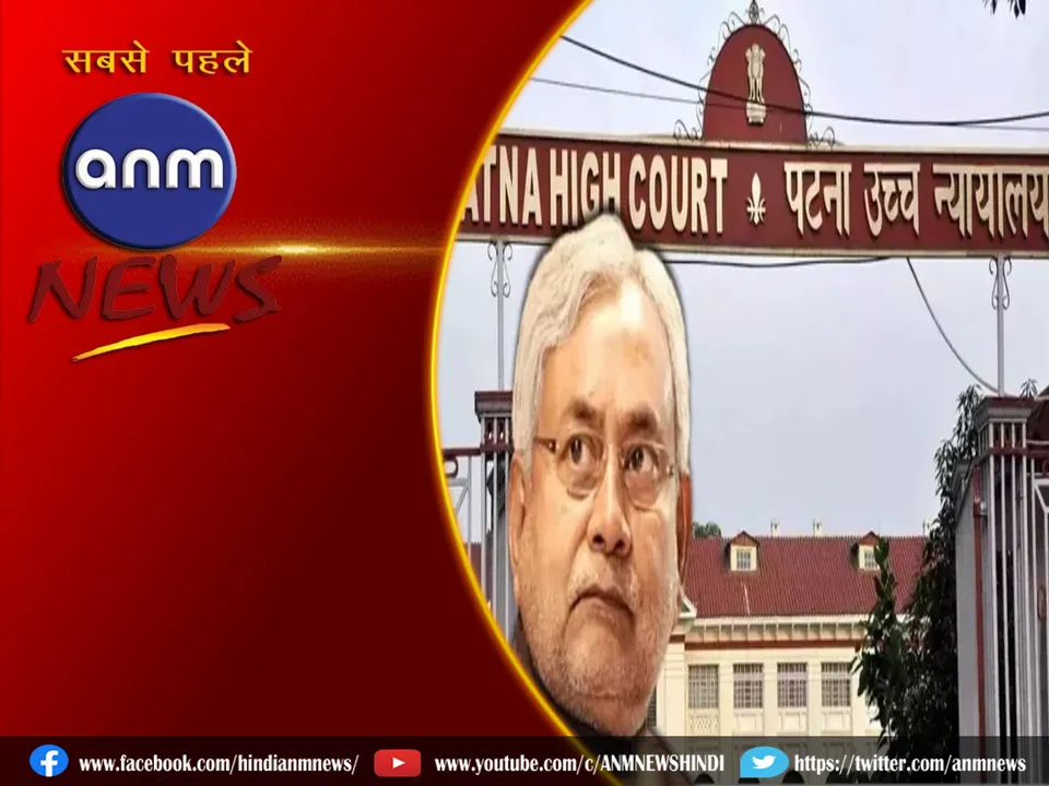 patna