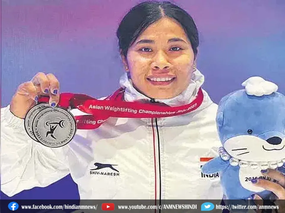 Weightlifting Championship
