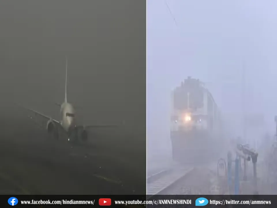 train and flight