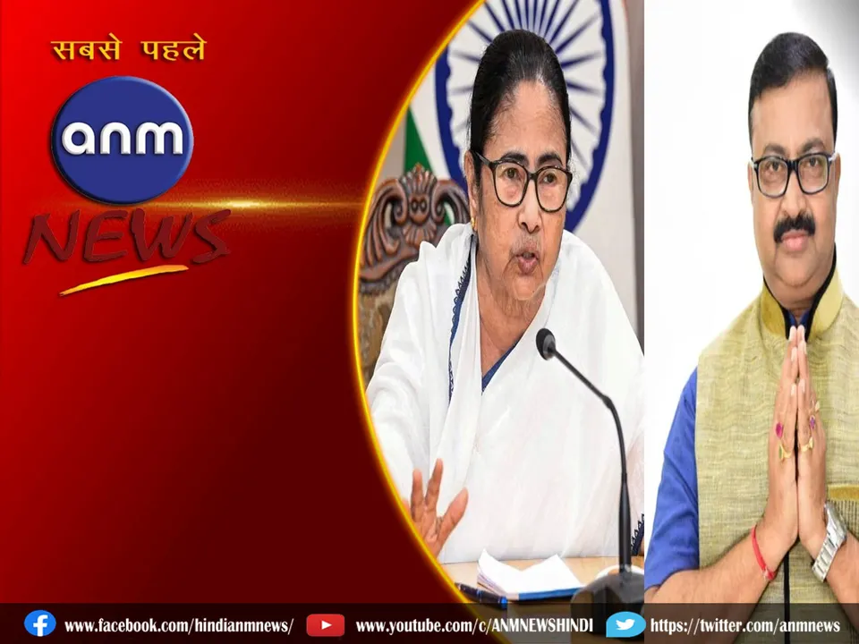 mamata ba