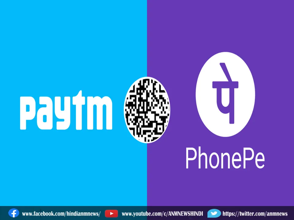 PhonePe